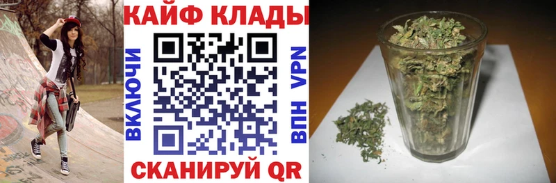Где можно купить наркотики Киселёвск Каннабис АМФЕТАМИН Гашиш Меф КОКАИН А ПВП