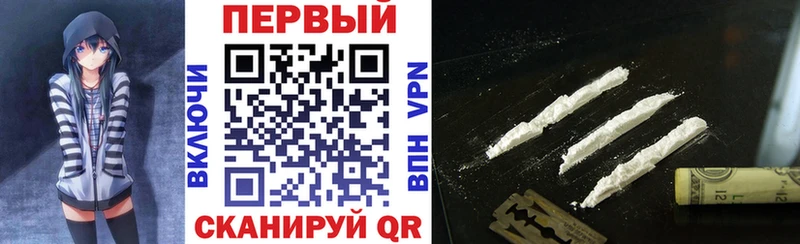 АМФ Premium сколько стоит Киселёвск