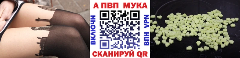 Alfa_PVP кристаллы  Киселёвск 