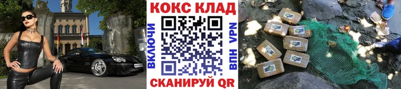 Cocaine FishScale Киселёвск