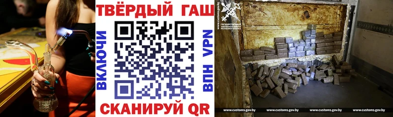 ГАШ убойный  Киселёвск 