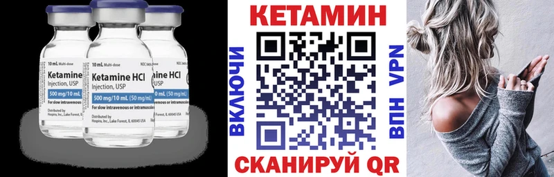 hydra tor  Киселёвск  дарк нет как зайти  Кетамин VHQ 