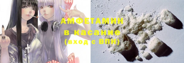 бутик Каменск-Шахтинский