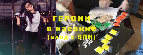 мефедрон мука Зерноград