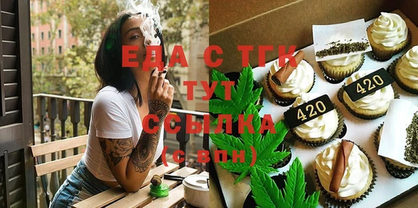 мяу мяу мука Зеленокумск