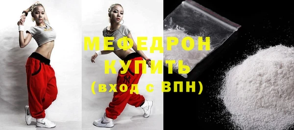 бутик Каменск-Шахтинский