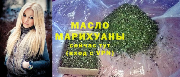 амфетамин Каменногорск