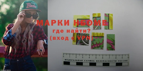 бутик Каменск-Шахтинский
