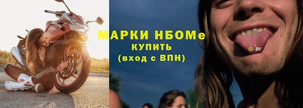 эйфоретик Инсар