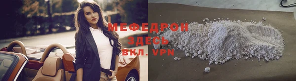 мескалин Инта