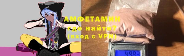 бутик Каменск-Шахтинский