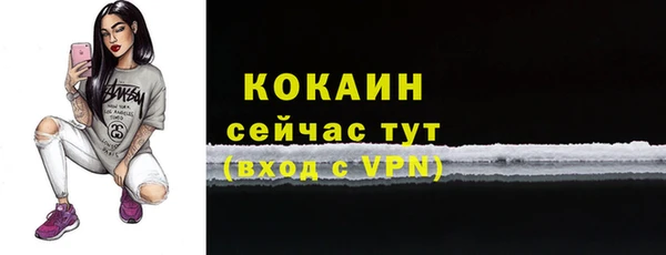 МДМА Карталы