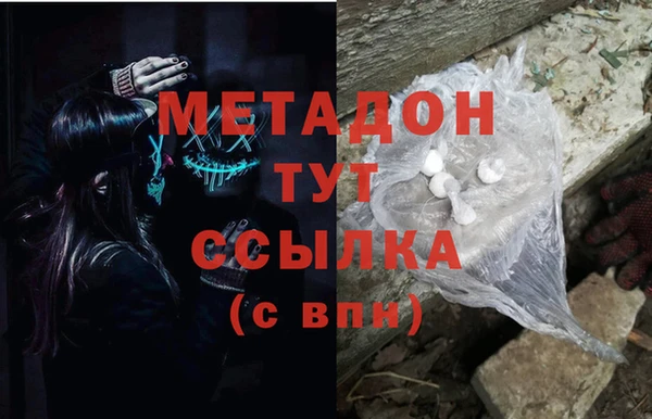 мескалин Инта
