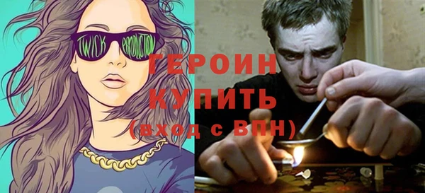 амфетамин Каменногорск