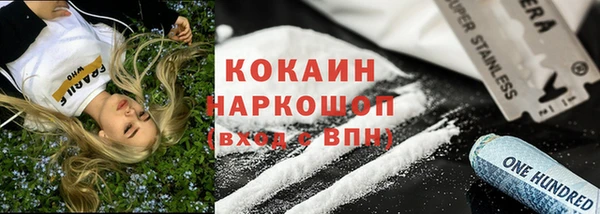 мяу мяу мука Зеленокумск