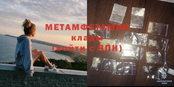 амфетамин Каменногорск
