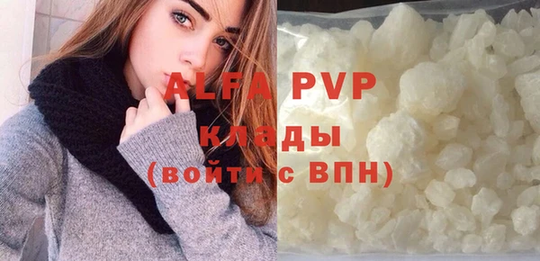 бутик Зеленодольск
