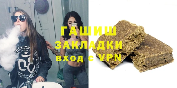амфетамин Каменногорск