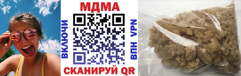 купить закладку  Киселёвск  МДМА молли 