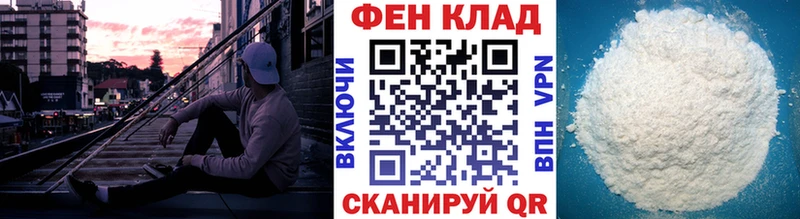 МЕТАМФЕТАМИН Декстрометамфетамин 99.9%  дарк нет Telegram  Киселёвск 