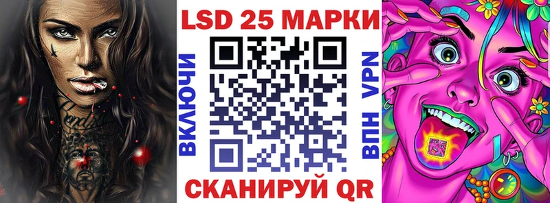 мега как зайти  Киселёвск  Марки 25I-NBOMe 1500мкг 
